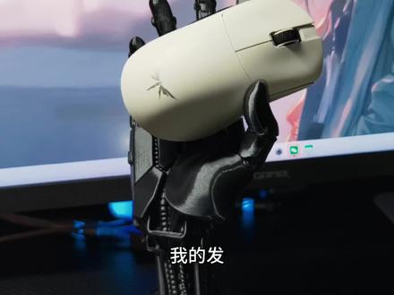 Hang神同款鼠标—VGN飞龙Y2#VGN #VGN飞龙Y2 #游戏鼠标 #无畏契约
