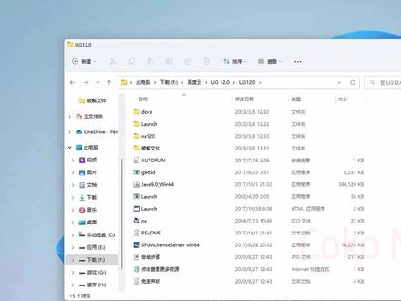 NX12.0详细简单的安装方法视频,UG软件详细解说步骤 #NX12.0 #ug软件安装 #ug软件报错8