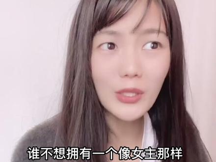 留下你觉得最好看的古言!#嘟妹小说馆
