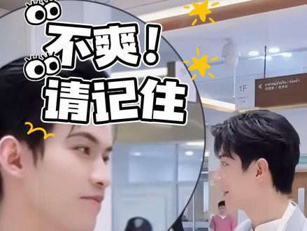 云旗:我甚至不能共情当初的自己 #云旗 #郝熠然 #云熠 #我担秒了全世界 #向全世界安利