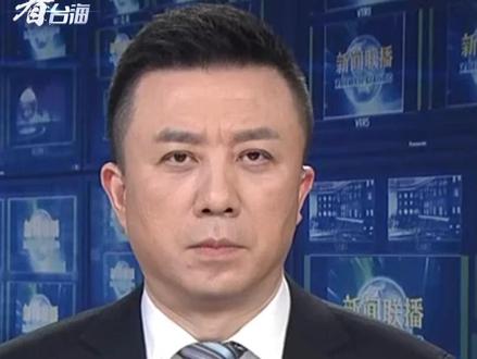 #日本多方批评高市早苗涉华错误言行 #看台海