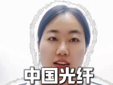 暴涨10倍!订单排到2028年!中国光纤凭什么全球爆单? #中国制造 #暴涨 #AI算力 #光纤 #硬核科技