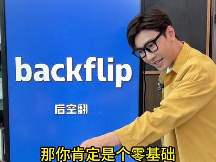 零基础就这样学英语!#零基础英语