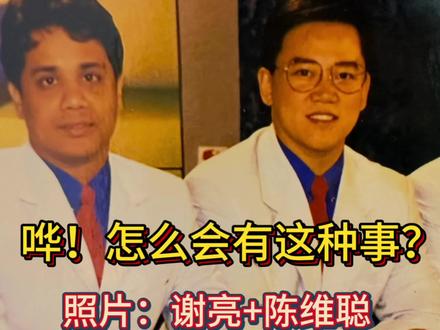 从未公开的足球比赛
直播中的奇闻趣事!