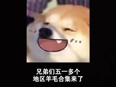 五一小长假到小米之家领非遗钧瓷杯和冰箱贴及饮料#五一小长假 #小米之家 #五一劳动节 #大数据推荐给有需要的人