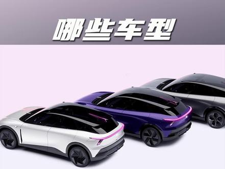 8155还没用明白 高通8295芯片又来了 这几款车型首批搭载