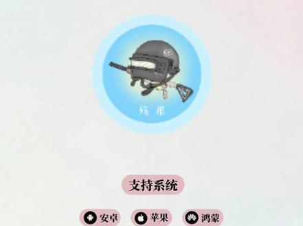 《紫苏宝库》伤痕画质助手下载教程#伤痕画质助手 #伤痕画质助手怎么下载 #和平精英画质助手 #画质助手 殇痕助手怎么下载,殇痕助手怎么用,殇痕助手下载