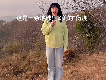 地球上最美的“伤痕”——平陆县部官乡划沟(周仓沟)#视觉震撼#带你看风景#航拍最美家乡#奇观#旅行推荐官