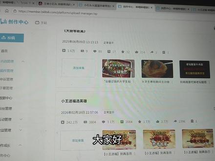 【小王送福】英雄赛跑 选不中怎么办?我劝大家吃点好的!