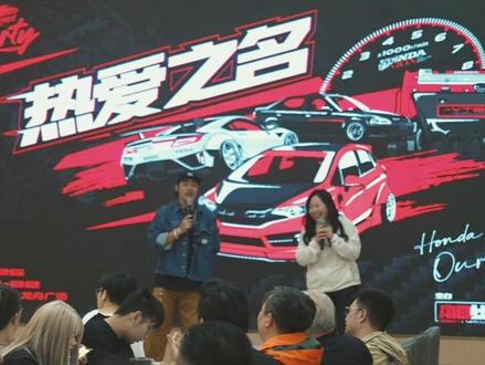 佛山GT现场,太燃了!3月21日,以爱之名,赴本田之约!#漂移 #改装车 #JDM #村GT #佛山