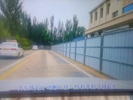 鹏达科目三视频