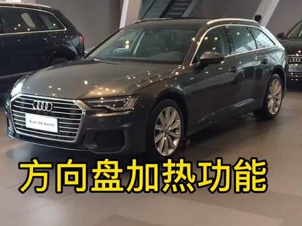 解密奥迪(77)方向盘加热#强音红人馆 #奥迪a6l