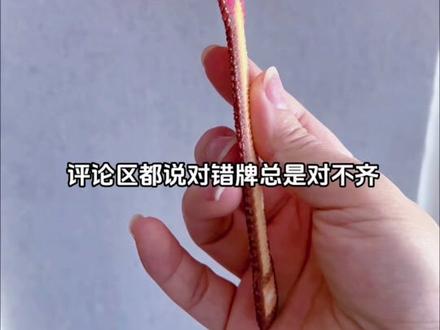 双面烫对错牌的教程姗姗来迟了~不会烫的都来学!学会了评论区吱一声~#我在抖音玩拼豆 #拼豆人无所不能 #抖音第0届拼豆大赛 #拼豆教程 #拼豆对错牌