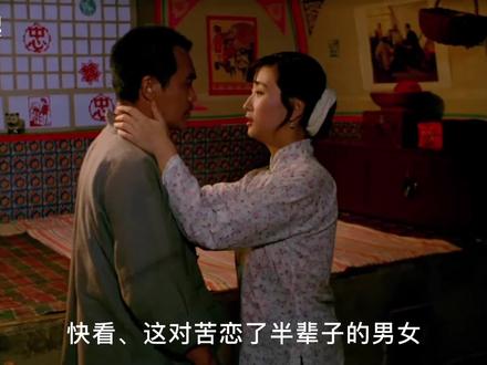何班主和他的情人#二次元#我的观影报告#电影解说@DOU+助手