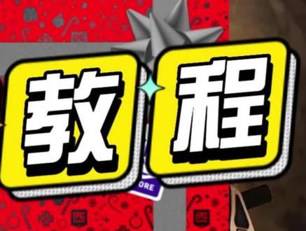 你们要的汉化教程来了,需要补丁的。评论区或者私我。感谢你的支持#epic喜加一 #游戏资讯 #epic #epic神秘游戏 #游戏教程