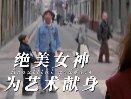 为艺术献身的绝美女神—玛蒂尔达梅