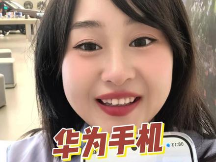 华为用户别再只用默认桌面了!#华为手机 #玩机技巧 #华为Pura90 #鸿蒙操作系统