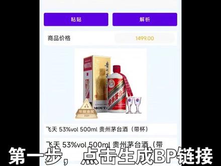 悬浮时间、抢购助手,自动抢购
#薅羊毛的快乐 ##软件分享 #科技改变生活