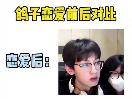 “神的陨落”#火影忍者#鸽子神#压力