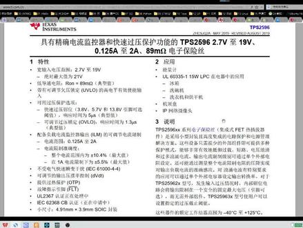 PSpiceForTI第48集:用常开开关做TPS259631电子保险丝过流仿真 #PSpice #电路