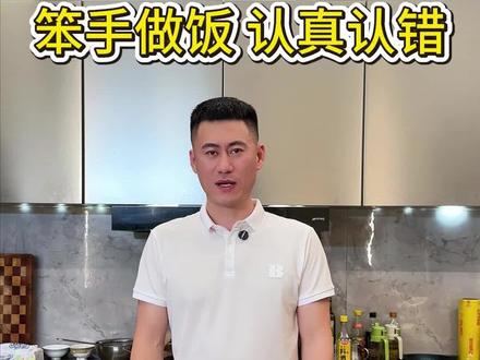 不管对错,她生气就是我的错@叶子-3月20号年度宠盛典 @楠姐-徐楠楠(记录真实生活) #记录真实生活 #vlog日常 #日常vlog #情侣