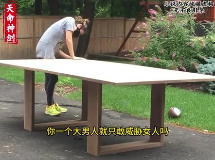 卧槽,吓死我了 #小说 #28分钟 #一口气看完 #推文