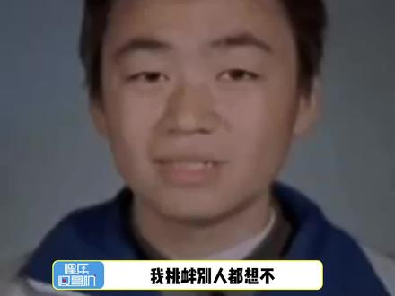 豆包不语 只是一味卷裤脚 #豆包 #豆包穿搭分享 #搞笑 #穿搭