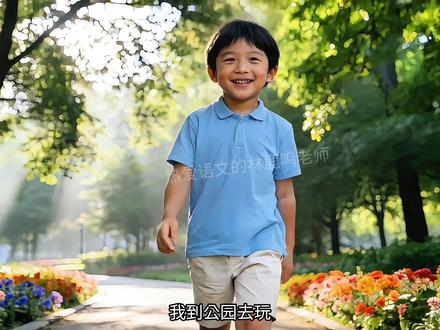 【三下 荷花】 #三年级语文下册 #课文朗读