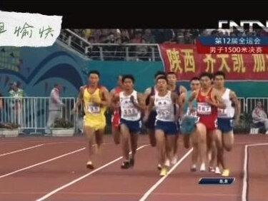 搞不懂国家为啥取消800米和5000米!这枪1500干冒烟,3分41秒阿!刘德助和梁琪去了也要被轻松拿捏阿,滕海宁退役原因算是找到了,被迫改跑1500被拉爆…#田径# #1500米 #全力以赴 #体育精神