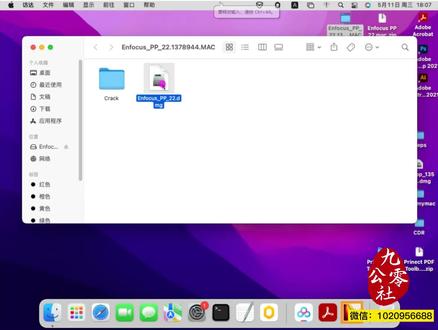 #pdf编辑 #Enfocus PitStop2022mac Enfocus PitStop2022mac版安装教程