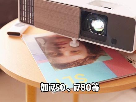 明基投影仪系列型号区别,以及定位差异科普。明基投影一共有六大系列!#明基投影 #明基投影仪 #投影机 #投影仪 @DOU+小助手
