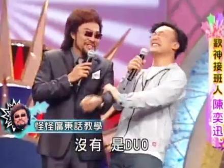 #粤语 喱两友笑死我了!!!#综艺搞笑名场面 哈哈哈哈哈哈哈