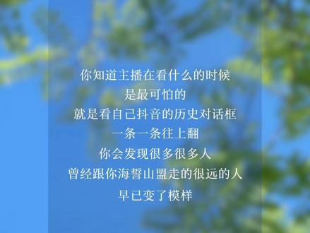“人来人往只是日常”@𝑇.六月⁰⁴⁵¹ #听潮阁启六月 #六月的六公主