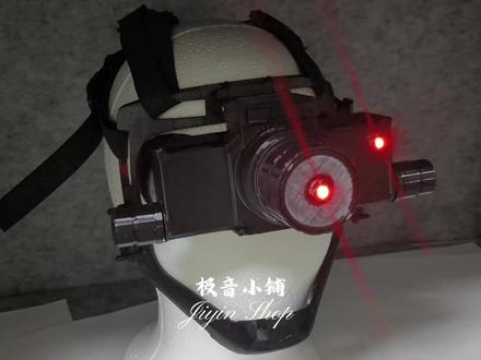 无名夜视仪崭新出厂仅(89米)#三角洲行动 #无名 #cosplay #极音小铺