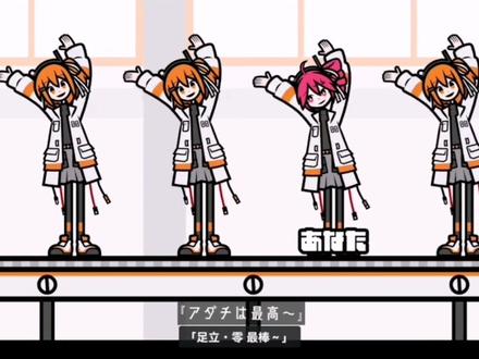 【佐藤ちなみに / 重音teto / アダチ·レイ/日术】《足立·零》(アダチ·レイ)#术力口 #术力口歌曲