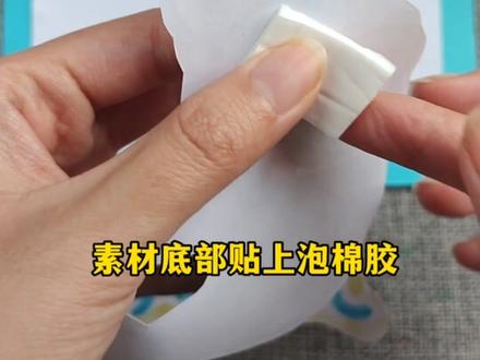 简单又好看的好书推荐卡教程来啦,不会做的赶快看过来#好书推荐卡 #阅读卡 #读书卡 #儿童手工 #创意手工