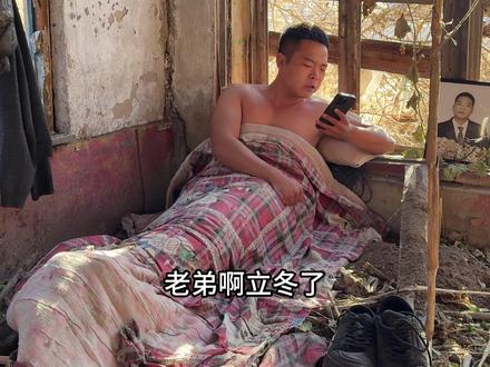 大弟啊你拿啥跟哥比啊😄