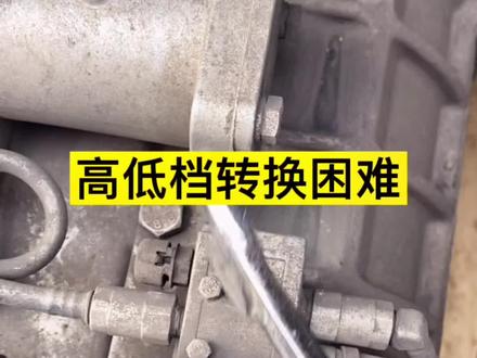 #创作灵感 高低档转换困难#卡车司机 #卡车 #货车司机 #前四后八 #后八轮 #工程车 @DOU+小助手 @抖音小助手