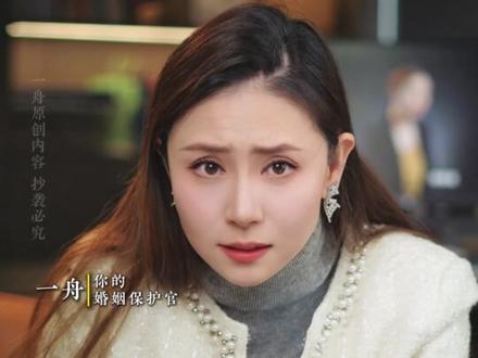 凡是结了婚的人,都要守住的三条红线! #婚姻 #情感 #家庭