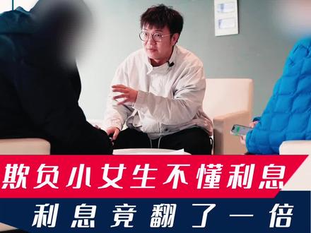汽车分期利息怎么算?不懂公式很容易被人坑