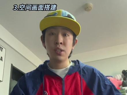 ⚠️手臂框架太散?手部没动作跳?老是忘记手臂的存在?
本质上是因为没有建立起手臂和意识的深层次连接
我们需要有意识地去感知我们的手臂框架,并且赋予它一些角色性和功能性,否则再多的力量控制练习,俯卧撑举铁也只是把你的手臂强化成了一个更有力量的手臂,没办法高效的运用在舞蹈当中
今天提供一些实用性的进阶方法,供大家去启发手臂练习的思路,更好的强化手臂在跳舞过程当中的运用:
1、平衡的辅助和协调
2、现实动作主体表达
3、空间画面搭建
4、指示性的身体辅助
🆕通过这些方式可以更好的探索街舞当中手臂框架的运用,并且加入自我个人化的表达,让跳舞更有趣更可玩,同时还能把手臂从单独的部位找到和身体的有机整体,进而更顺利的掌握手臂的发力控制!
#Hiphop #街舞教学 #hiphop基础 #freestyle #基本功