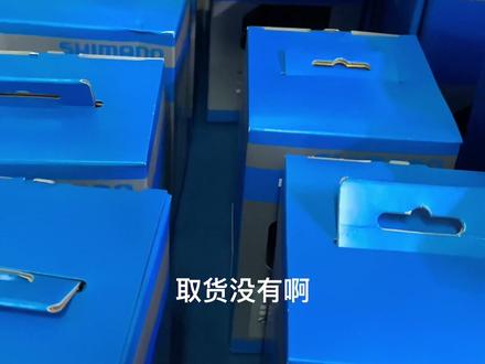 禧玛诺套件!改装用有质保的产品#刹车#变速 天天崔全国#供应商!@DAHON大行折叠车