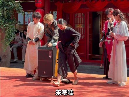 大宋来了真舞王#大宋舞王#宋清编舞#今我二人#清明上河园#人类对清明上河园的开发不足百分之一