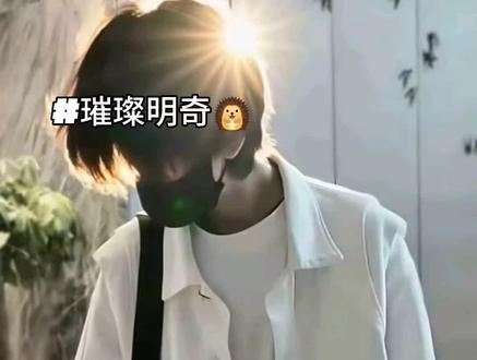 #左奇函
脱粉的你们没有心
