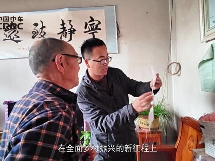 中车兰州公司张洪浩、姚可可、胡东红在甘谷县西坪镇石坪村开展支援乡村振兴帮扶工作。