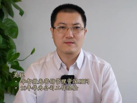 toB企业LTC变革的起点:如何做好线索管理?#企业管理 #销售 #tob销售 #企业营销管理 #ltc流程