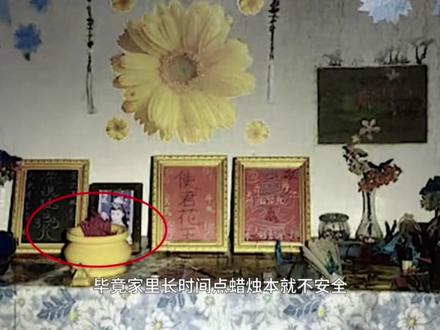 火灾惊现“养鬼”现场?消防员吓得双腿发软,揭开事情背后的真相#未解之谜 #奇闻奇事 #瓜子二手车