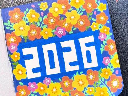 2026快到了,画一幅2026的一路生花送给自己#画画 #手绘 #治愈系 #慕多星丙烯马克笔
