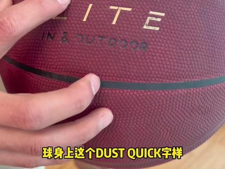 最近半年我使用过不下10款篮球、有灰的外场或者水泥地还得选李宁957
#篮球 #篮球装备 #体育生 #运动装备 #篮球需要沉淀