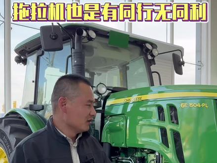 任何行业有同行无同利,看你能不能把拖拉机利用起来#慧凯农机#三农 #拖拉机 @抖音创作者中心 @抖音小助手 @抖音热点宝